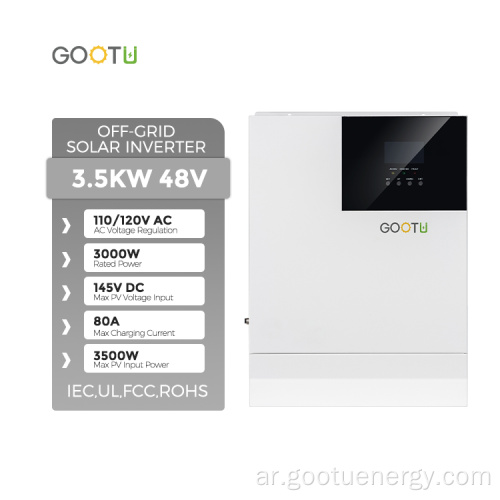 GOOTU 5000W قبالة العاكس مرحلة تقسيم الشبكة